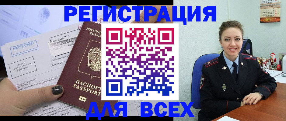 регистрация для дет. сада в Верхней Салде